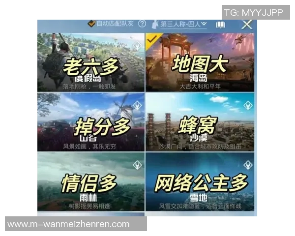 2026年3月份新闻和平精英热议LNG耐力争议背后的战术与策略分析